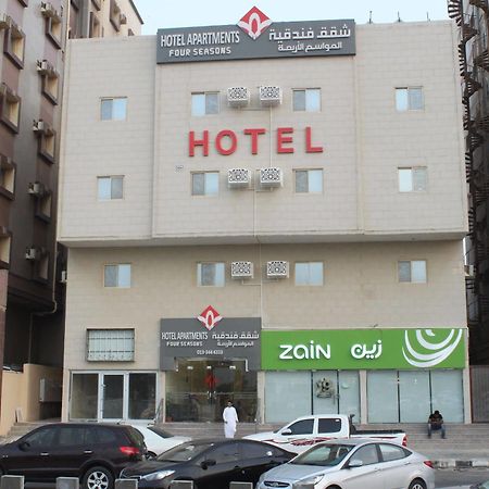 Al Mawasem Al Arbaa ApartHotel Jubail Bagian luar foto